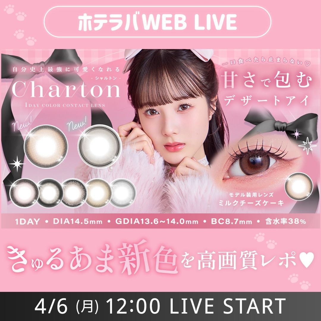 ライブのサムネイル