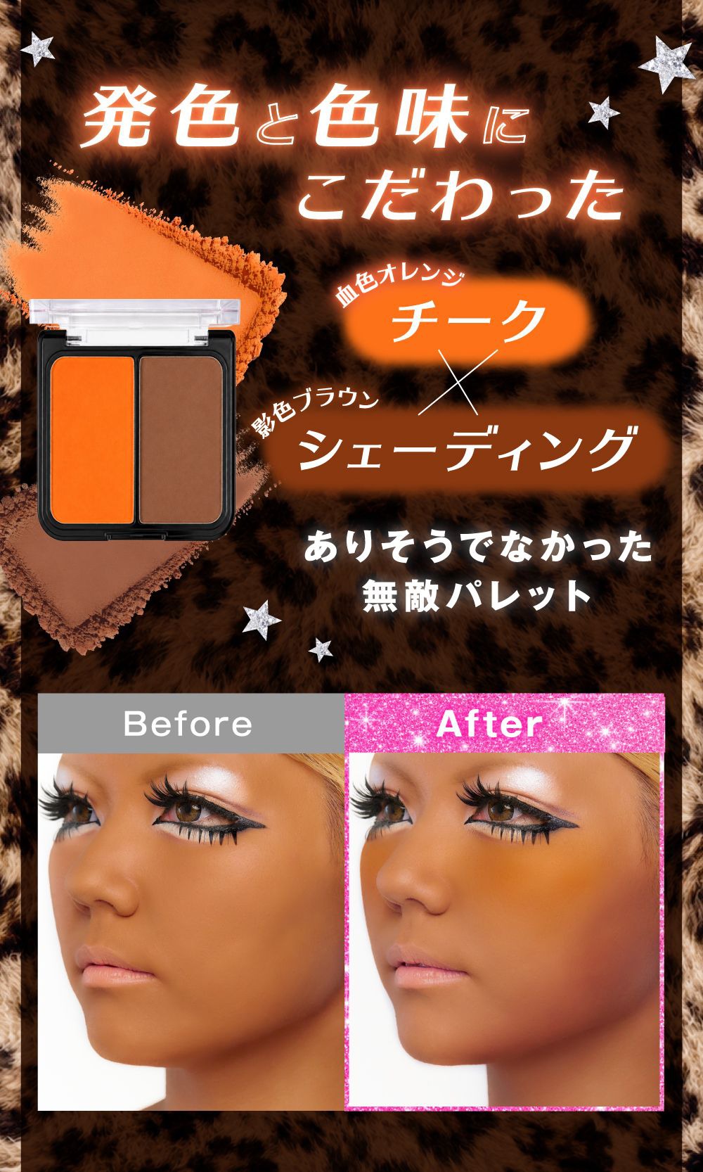 発色と色味にこだわった