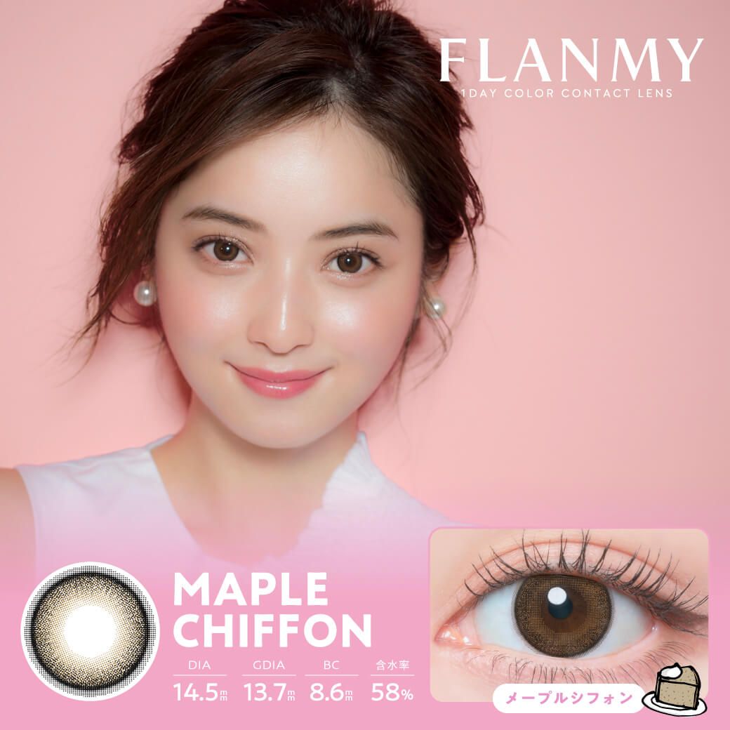 フランミー（FLANMY） メープルシフォン