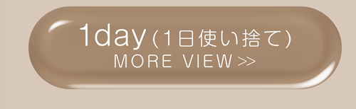 ちびこっぺぱんワンデー