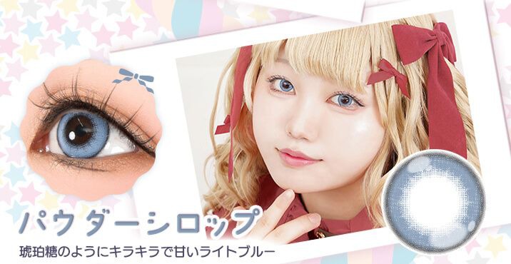 パウダーシロップ