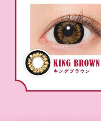 キングブラウン