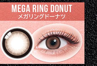 メガリングドーナツ