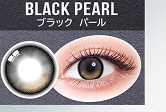 ブラックパール