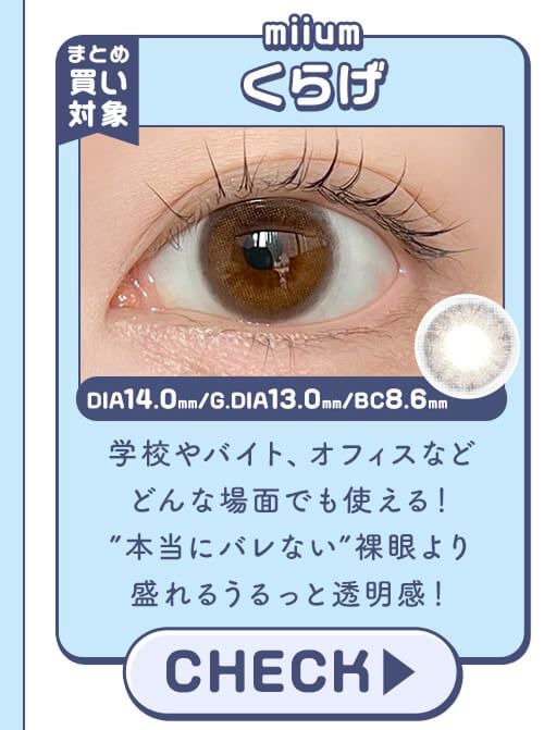 くらげ