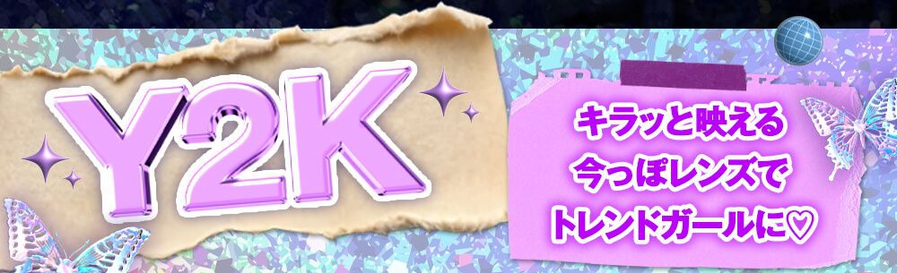 Y2K