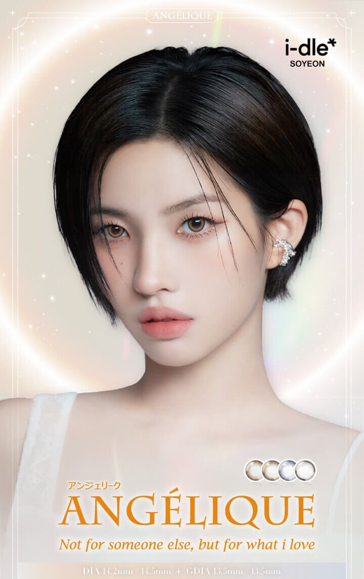 アンジェリーク（ANGÉLIQUE）｜度あり・度なしカラコン 1ヶ月｜14.2mm/14.5mm｜SOYEON（ソヨン）