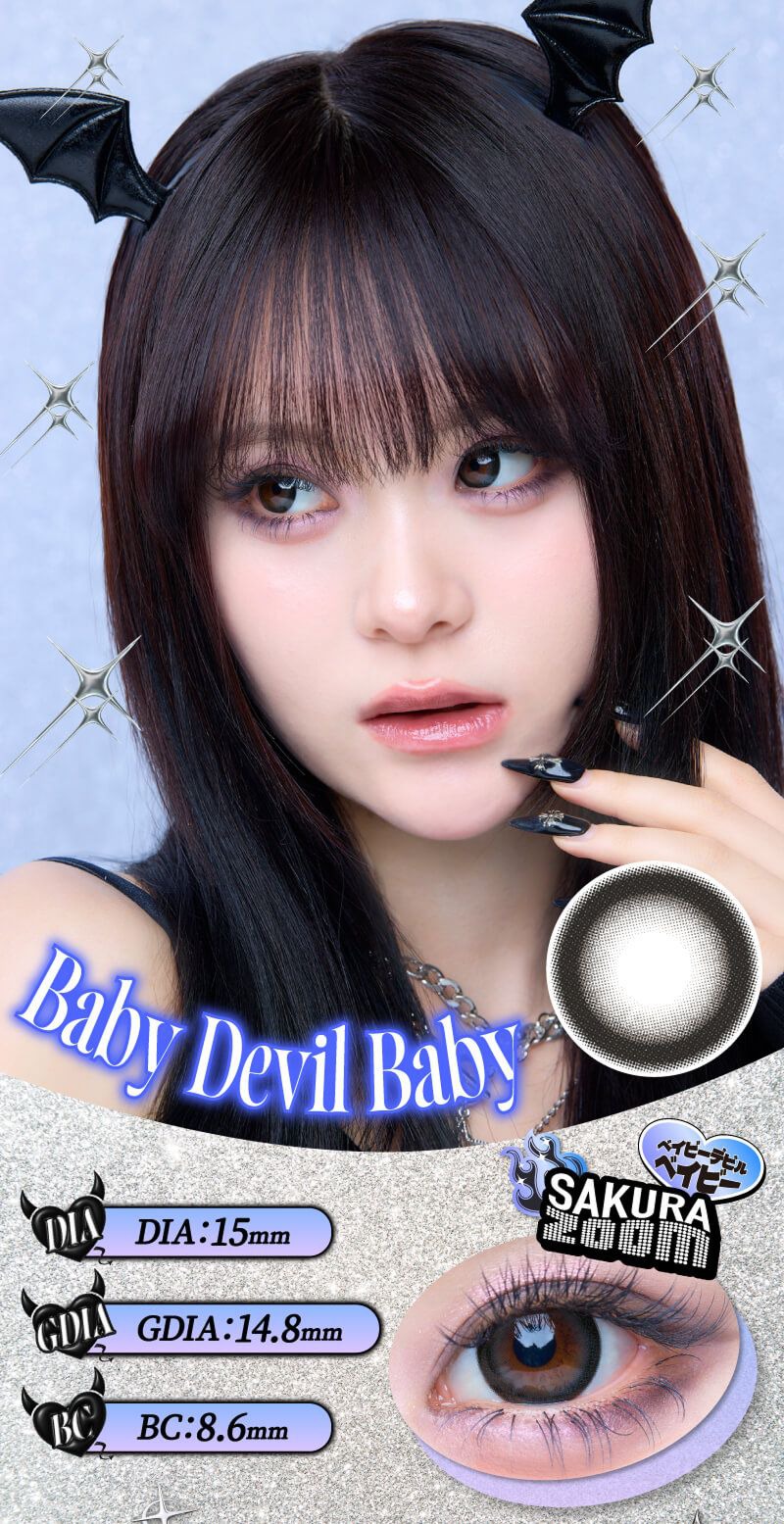 ベイビーデビルベイビー