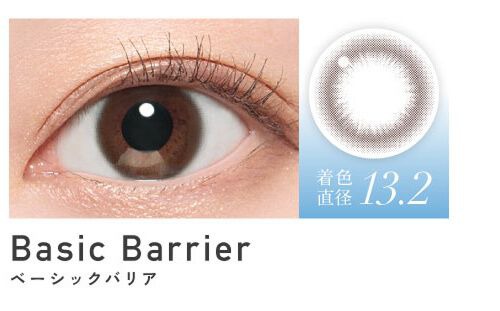 ベーシックバリア