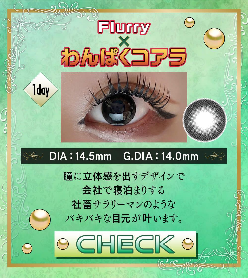 わんぱくコアラ
