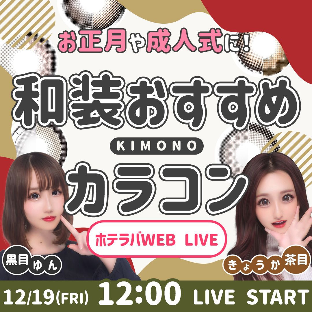 ライブのサムネイル