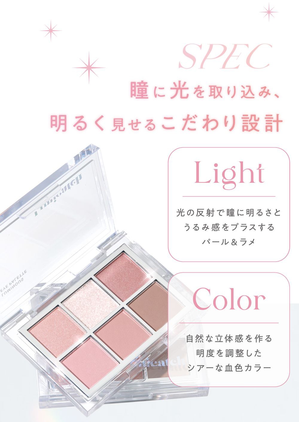 スペック