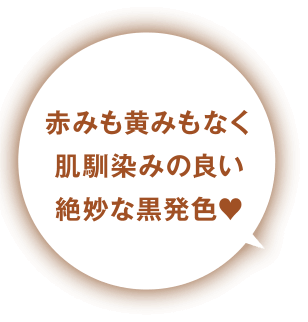 yurage 美壁ファンデーション