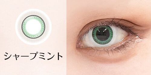 シャープミント