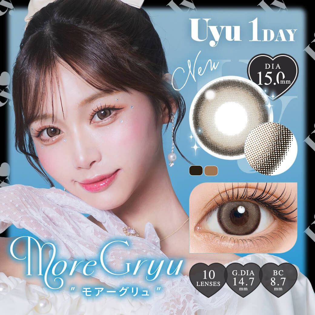 ウユ ワンデー 15.0mm（10枚入り）