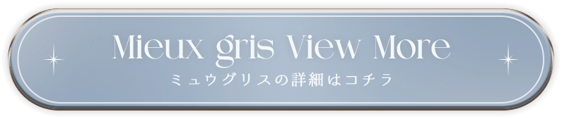 アミュリー｜度あり・度なしカラコン ワンデー｜15.0mm｜ワイ。