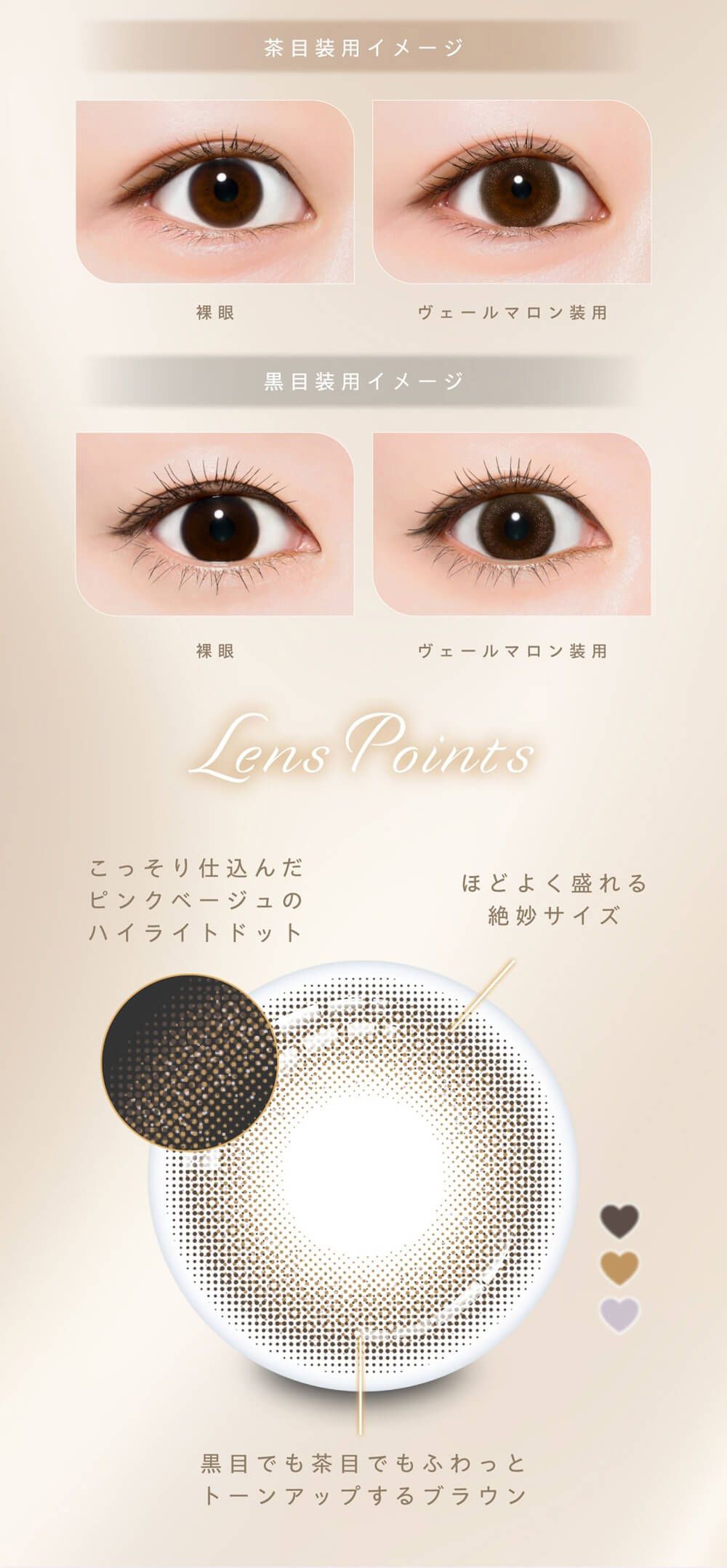 ヴェールマロン