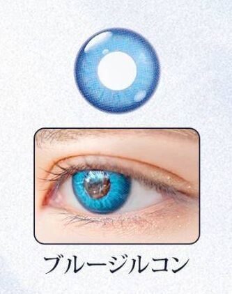ブルージルコン