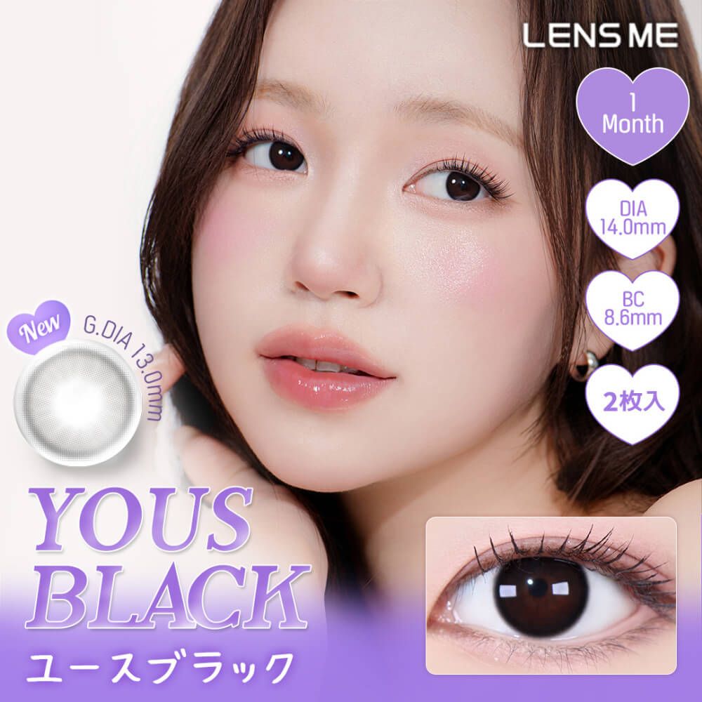 ユース（YOUS） ユースブラック