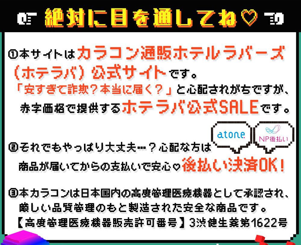 絶対に目を通してね