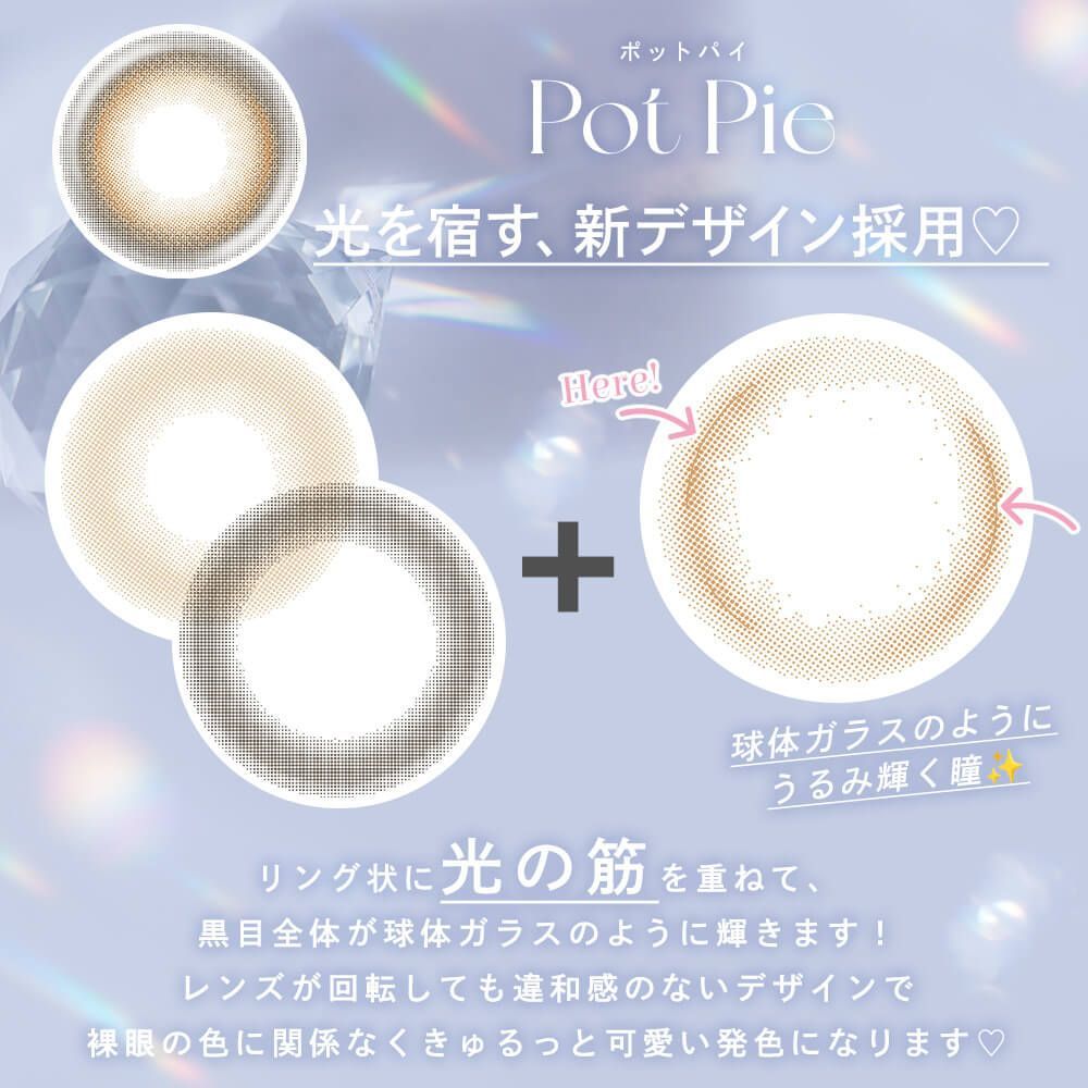広告限定SALE】アイクローゼット（eye closet） ノエル