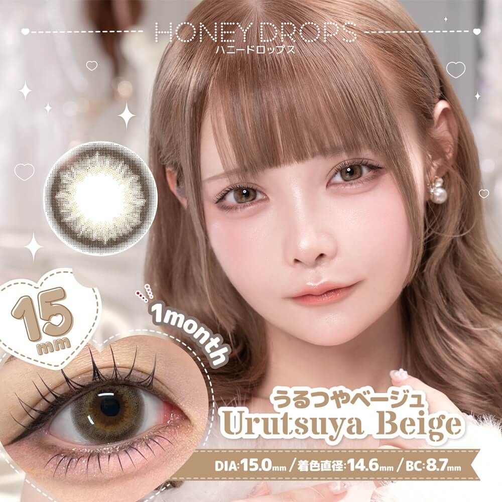 ハニードロップス（HONEY DROPS） セピアピンク | カラコン通販