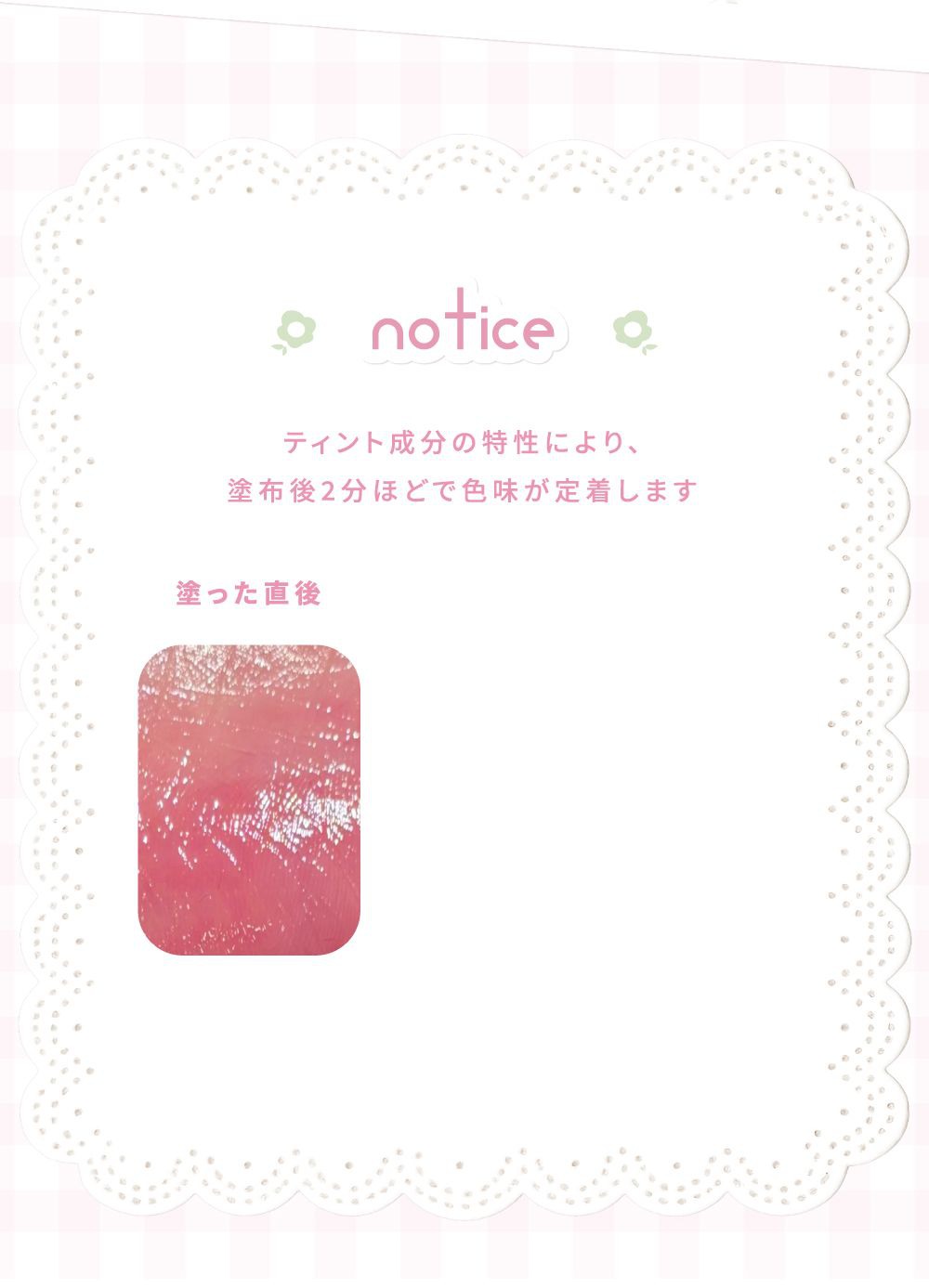 notice