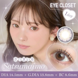 eye closet（アイクローゼット） さつまいもの商品紹介画像。レンズと装用例