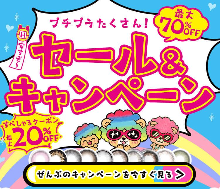 ▼ なな様オーダー専用ページ△ ななちゃん様 オーダーページ 4/24 【公式通販】
