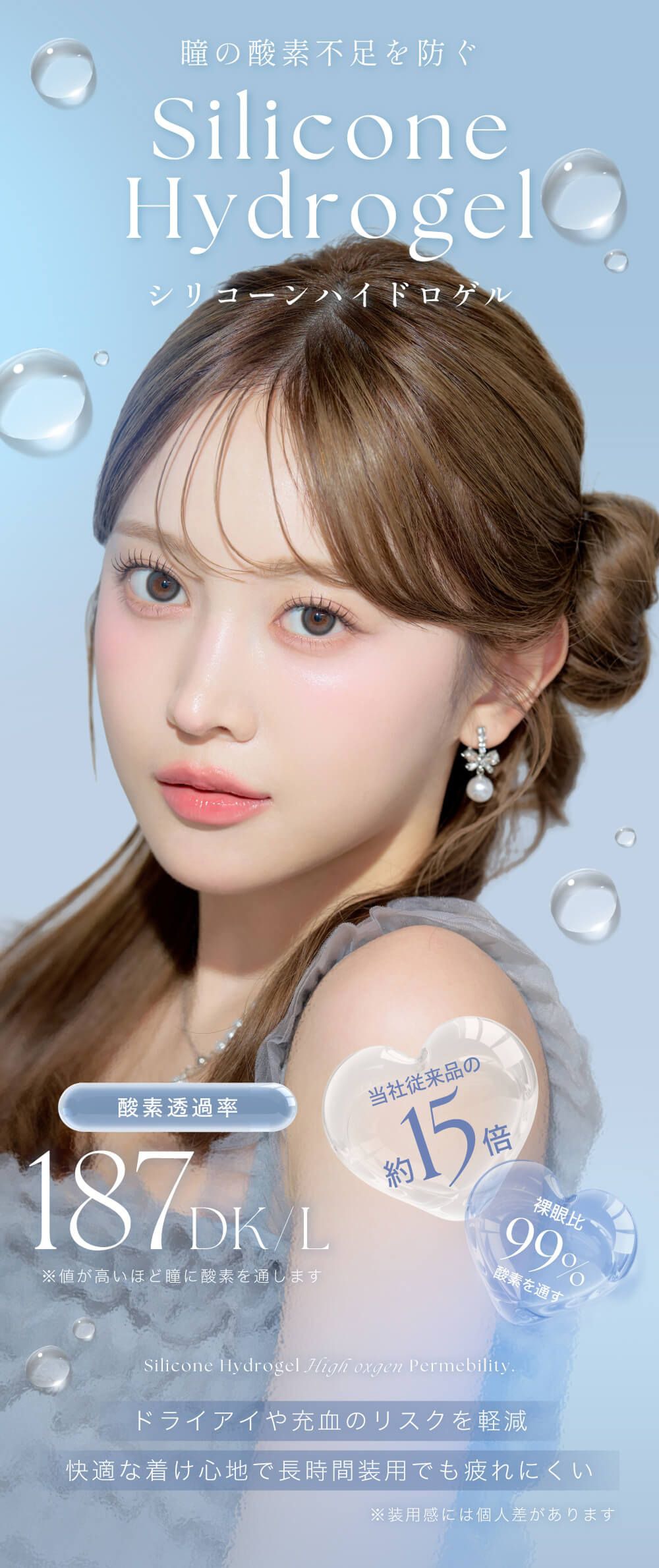 アイクローゼットシリコン