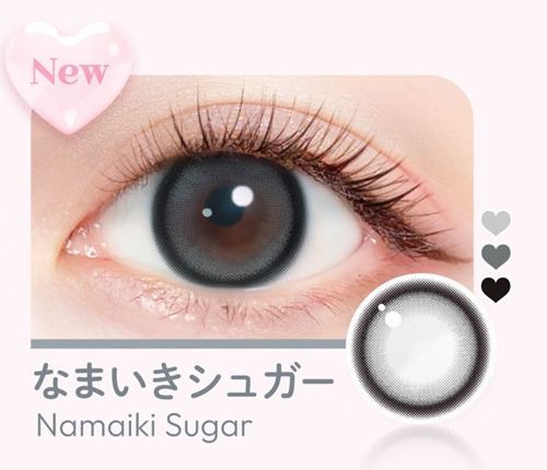 なまいきシュガー