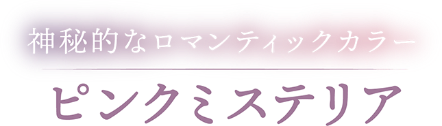 ハニードロップス シリコーン ハイドロゲル（HONEY DROPS silicone hydrogel）