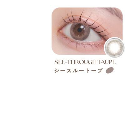 シースルートープ