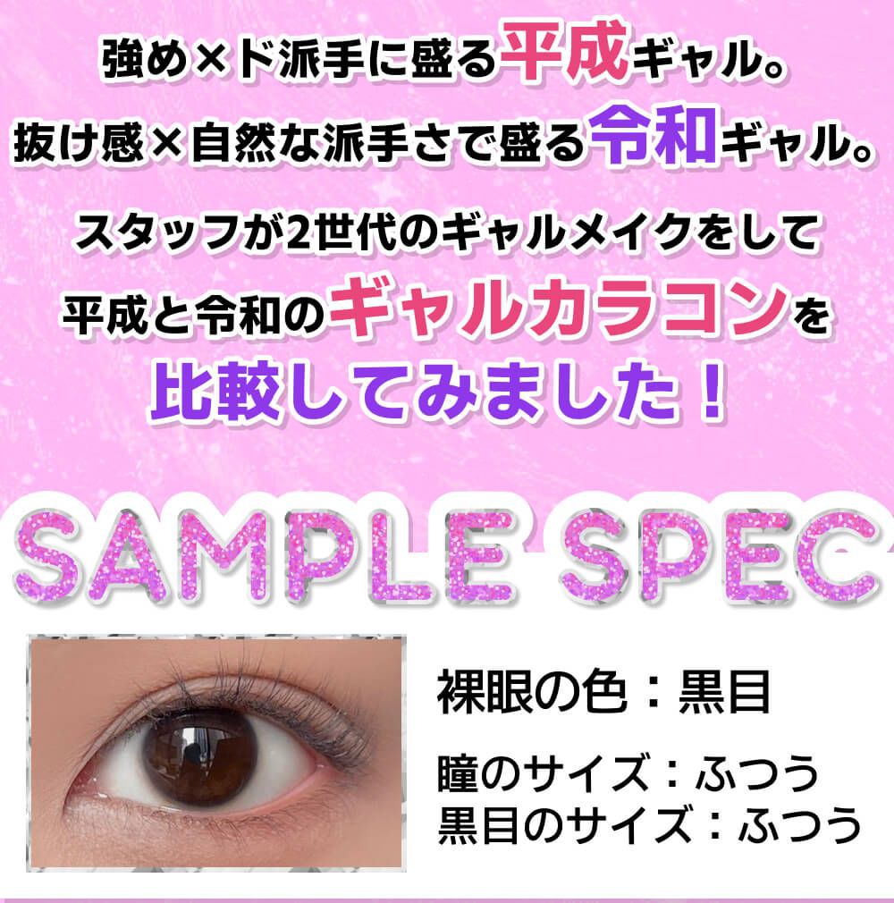 サンプルスペック