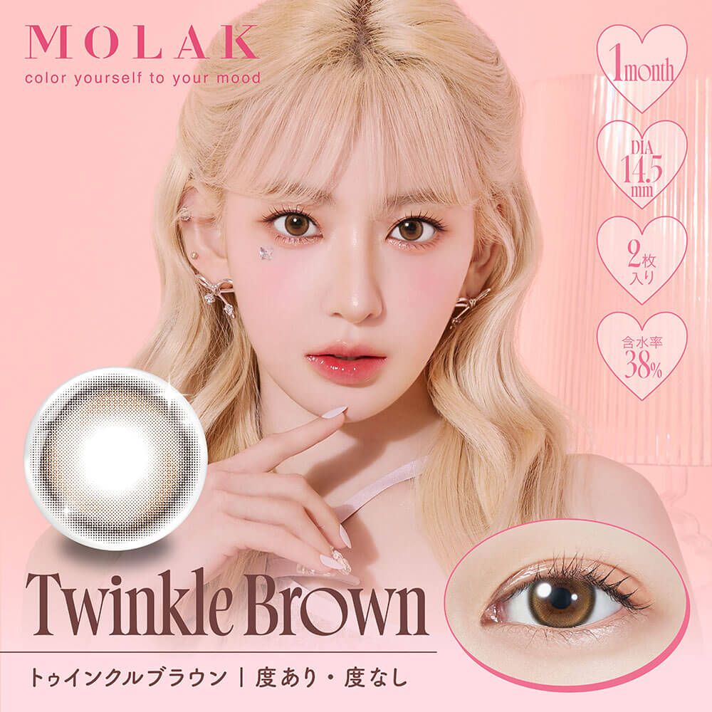 モラク（MOLAK） ドリームグレー | カラコン通販ホテラバ（ホテル