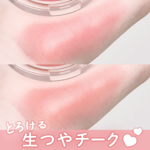 rainymellミューメルトチーク