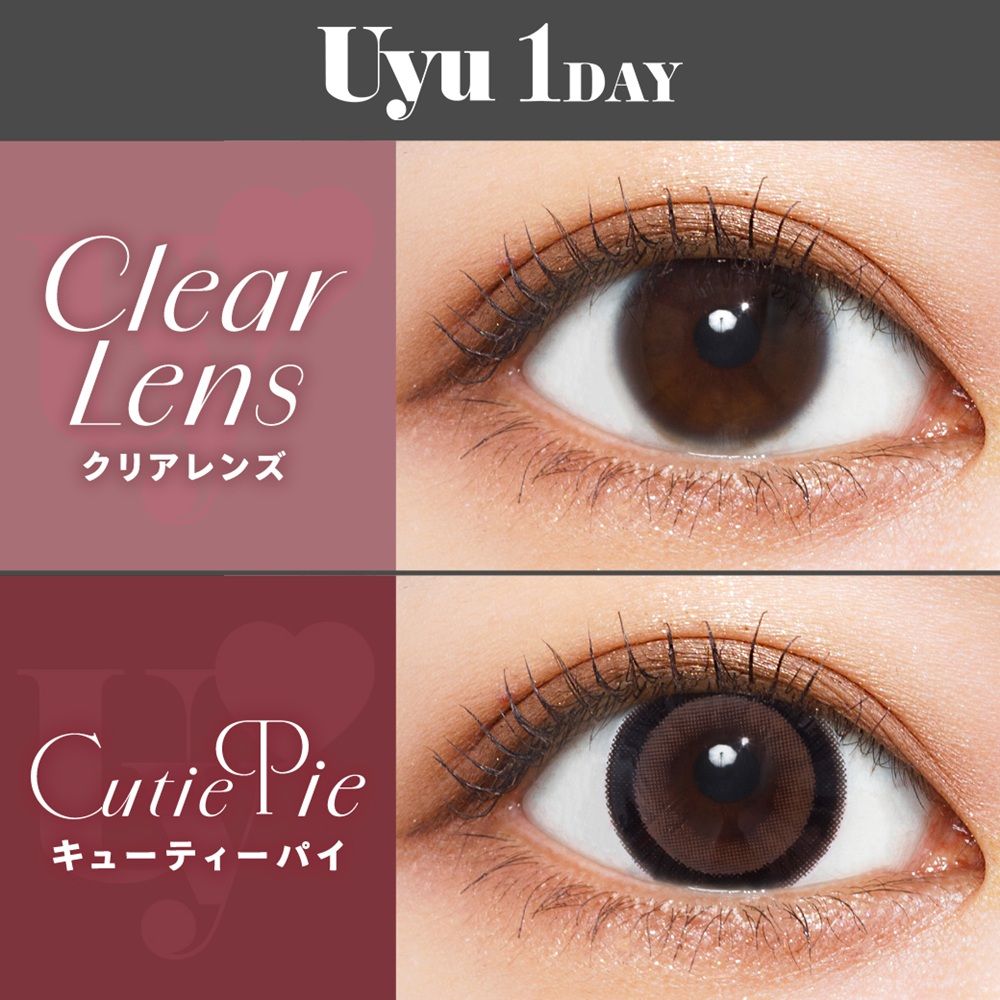 ウユ（Uyu） ダークバニー | ナチュラルカラコン激安通販専門店『美