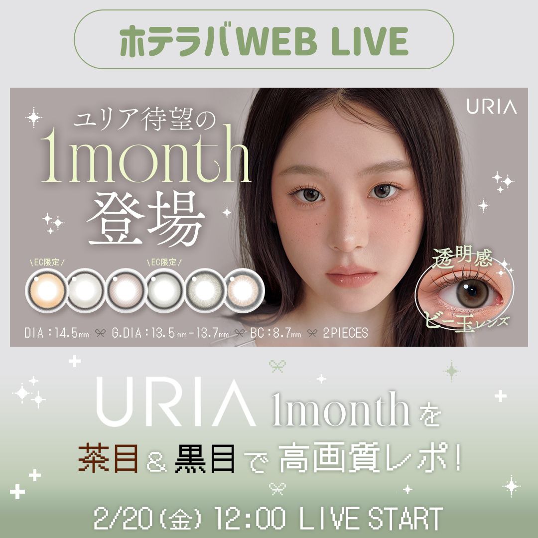 ライブのサムネイル