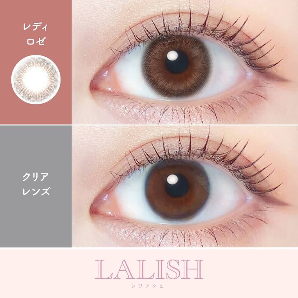 レリッシュ（LALISH） レディロゼ
