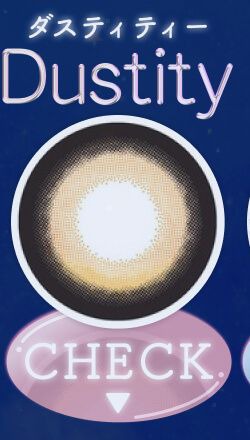 ダスティティー