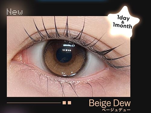 ベージュデュー