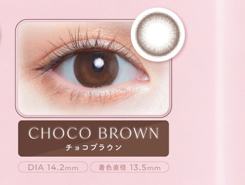 チョコブラウン
