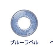 ブルーラペル