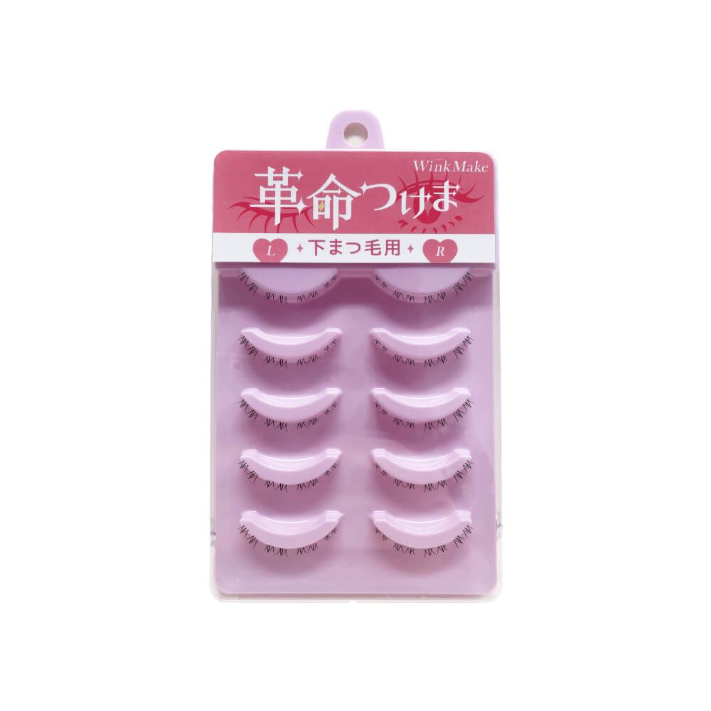 WinkMake 革命つけま