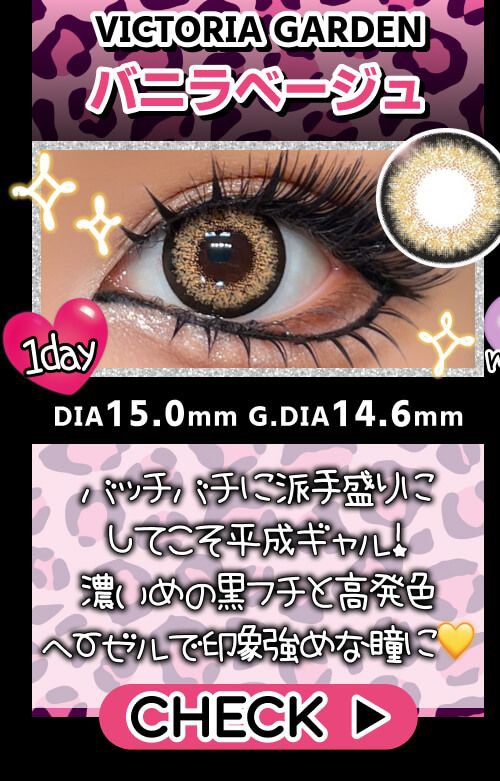バニラベージュ