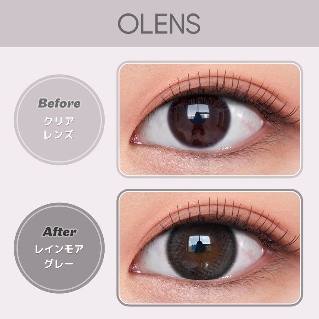 オーレンズ レインモア(OLENS RAIN MORE)