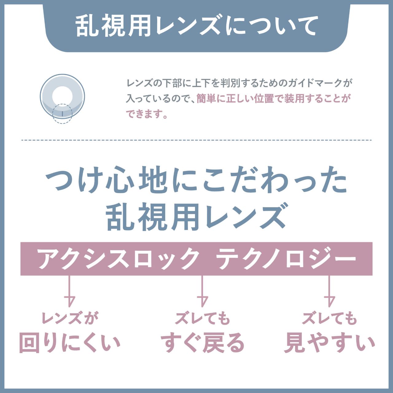 【乱視用】ジェニスアイ シリコーン ハイドロゲル／シリコン（GENiS eye silicone hydrogel） ヴィーナスブラウン【乱視度数：-0.75D】