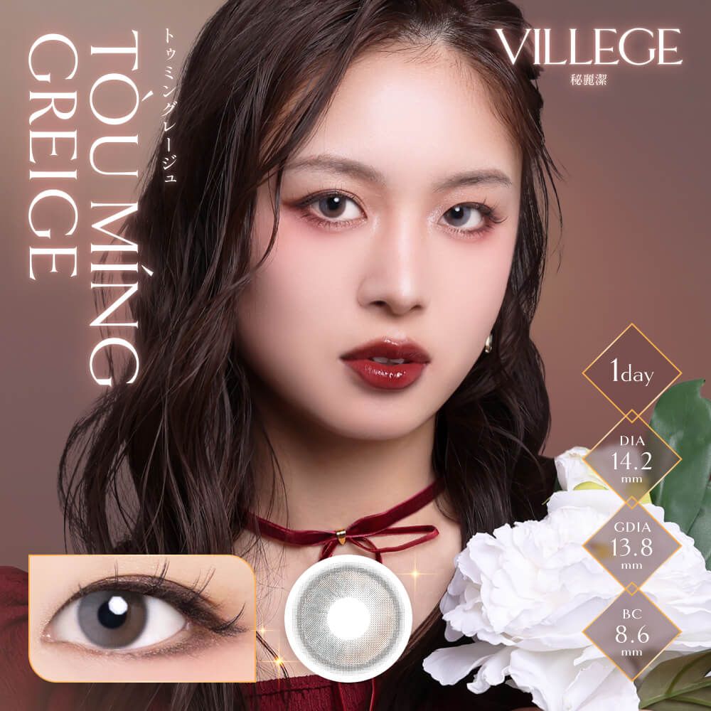 【美品】　ミンク100% ジレ　グレージュ ヴィレジェ（VILLEGE） チークグレー | ナチュラルカラコン激安通販
