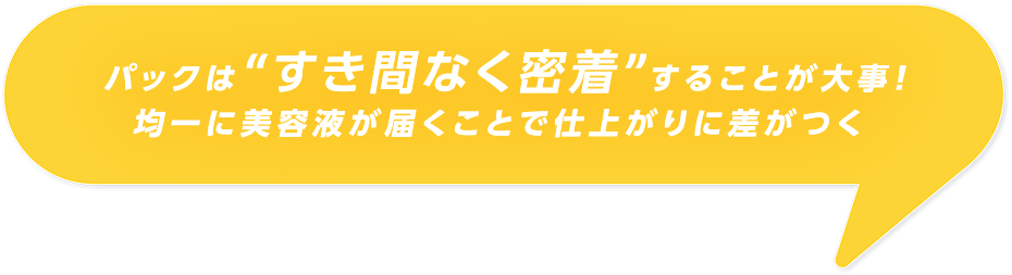 HADAFnd. フルフィットマスク