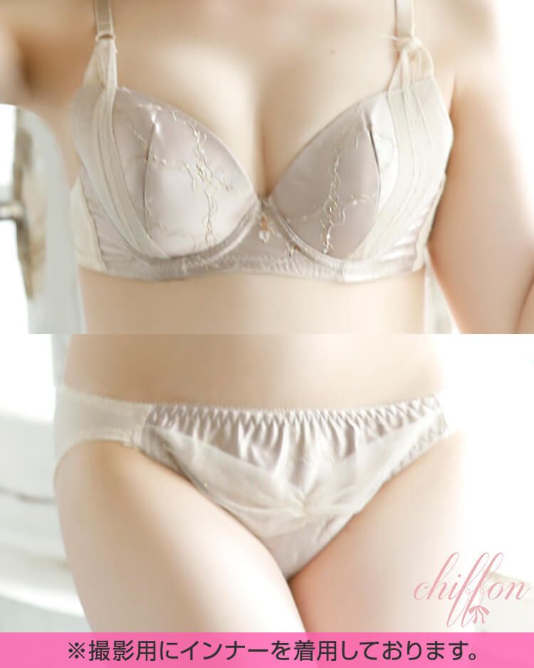 セクシーサテンレースブラ＆フルバックショーツ ベージュ